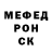 Amphetamine Розовый Vidal Novak
