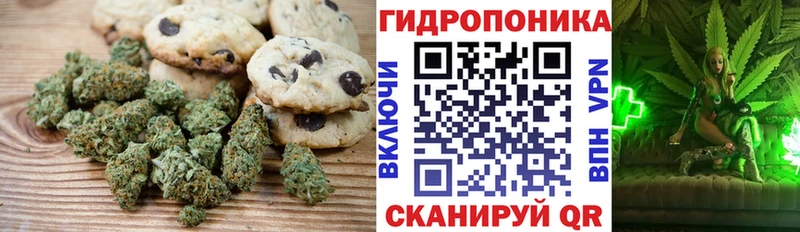 Печенье с ТГК конопля  Нерчинск 