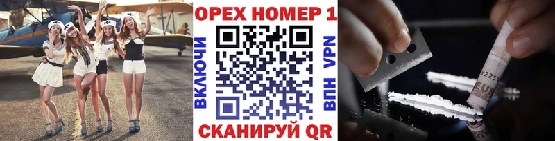 Кокаин 98% магазин Нерчинск