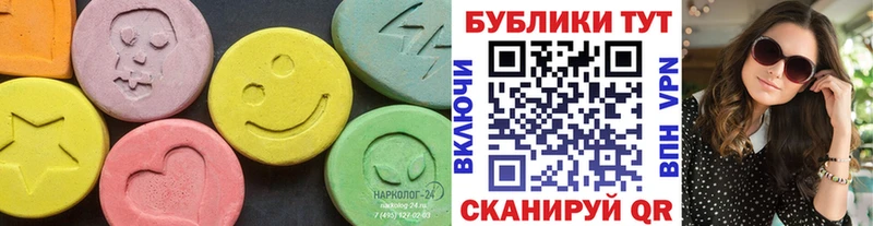 наркотики  omg ссылка  Ecstasy 280мг  darknet состав  Нерчинск 