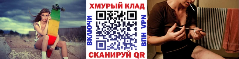 купить наркотик  Нерчинск  ГЕРОИН белый 