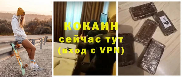 дистиллят марихуана Бугульма