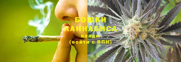 дистиллят марихуана Бугульма