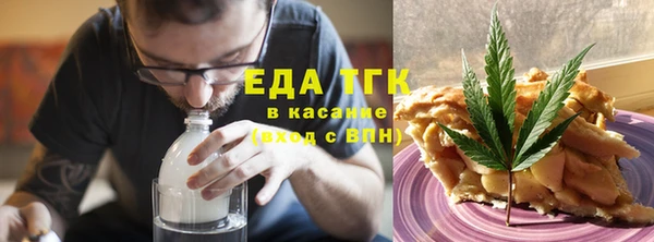 дистиллят марихуана Бугульма