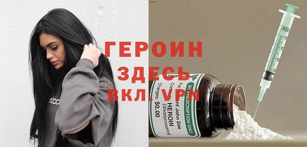 не бодяженный Бородино