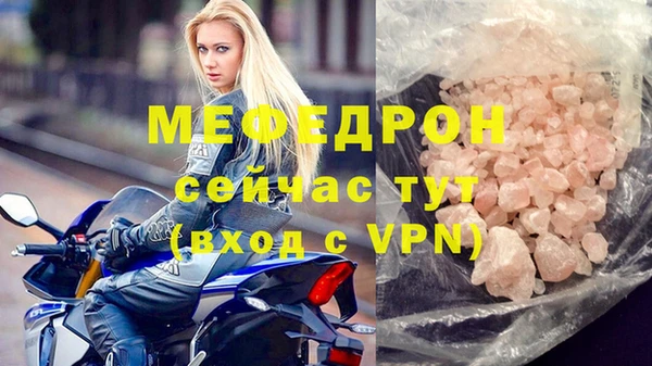 дистиллят марихуана Бугульма