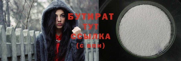мдпв Бронницы