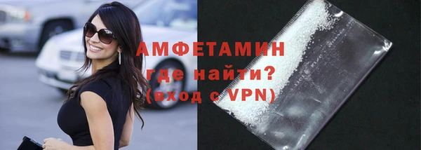 дистиллят марихуана Бугульма