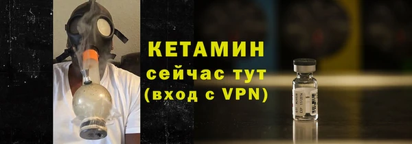 мдпв Бронницы