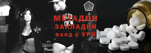 не бодяженный Бородино