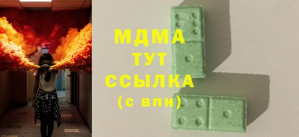 дистиллят марихуана Бугульма