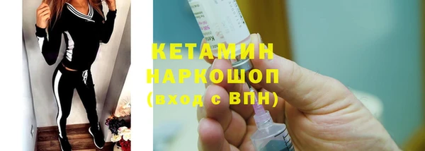 дистиллят марихуана Бугульма