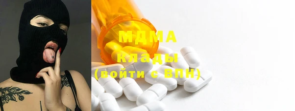 дистиллят марихуана Бугульма