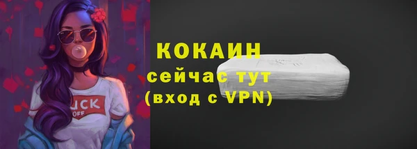дистиллят марихуана Бугульма