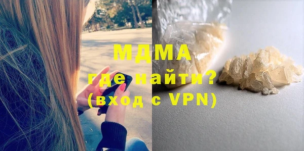 дистиллят марихуана Бугульма