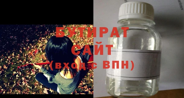 дистиллят марихуана Бугульма