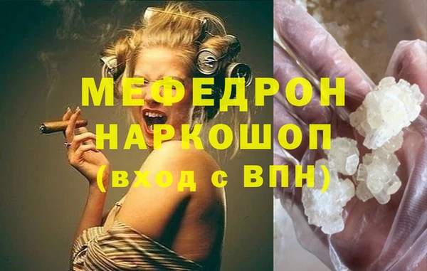 не бодяженный Бородино