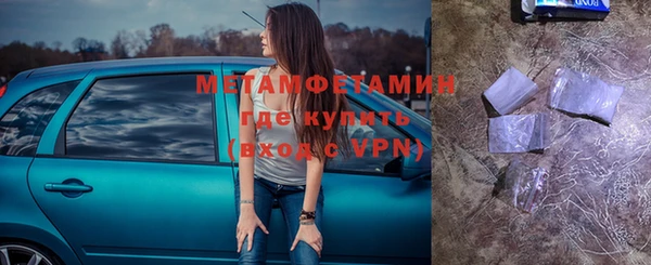 дистиллят марихуана Бугульма