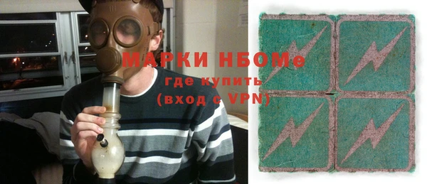 мдпв Бронницы