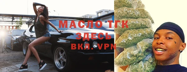 дистиллят марихуана Бугульма