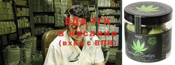 дистиллят марихуана Бугульма