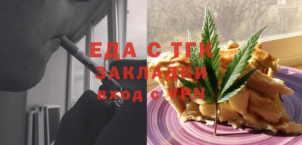 дистиллят марихуана Бугульма