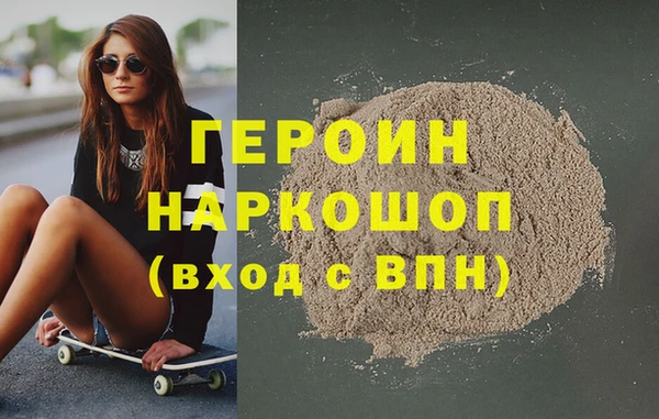 мдпв Бронницы