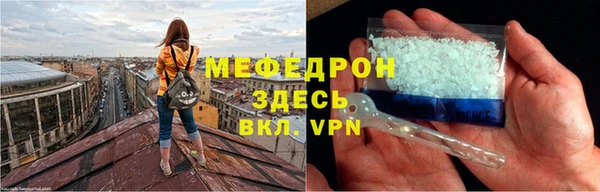 дистиллят марихуана Бугульма