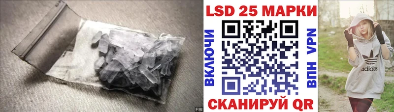 LSD-25 экстази кислота  кракен рабочий сайт  Нерчинск 