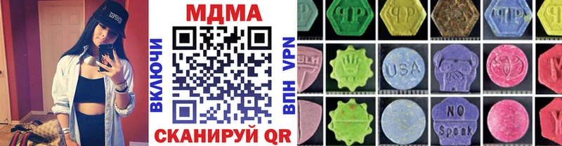 МДМА кристаллы  KRAKEN онион  Нерчинск 