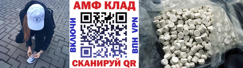 Метамфетамин витя  Нерчинск 