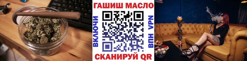 ТГК вейп Нерчинск