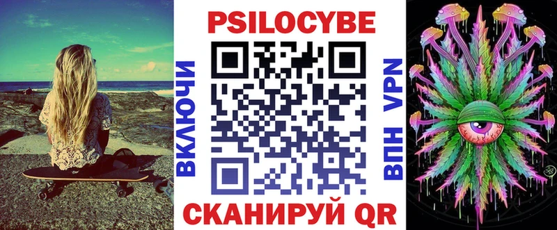 Галлюциногенные грибы Psilocybine cubensis  Нерчинск 