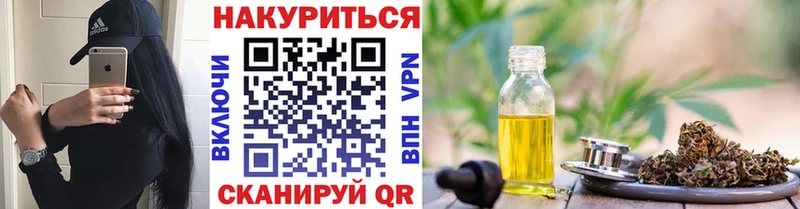 Конопля THC 21%  Нерчинск 